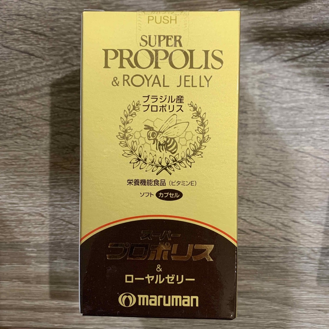 Maruman - マルマン スーパープロポリス＆ローヤルゼリー 180粒 2ヶ月