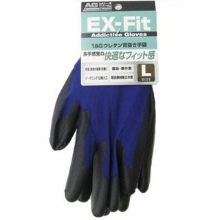 2個セット　ＥＸフィットグローブ　ウレタン　１８Ｇ　ブルー　Ｌ　コーナン(その他)