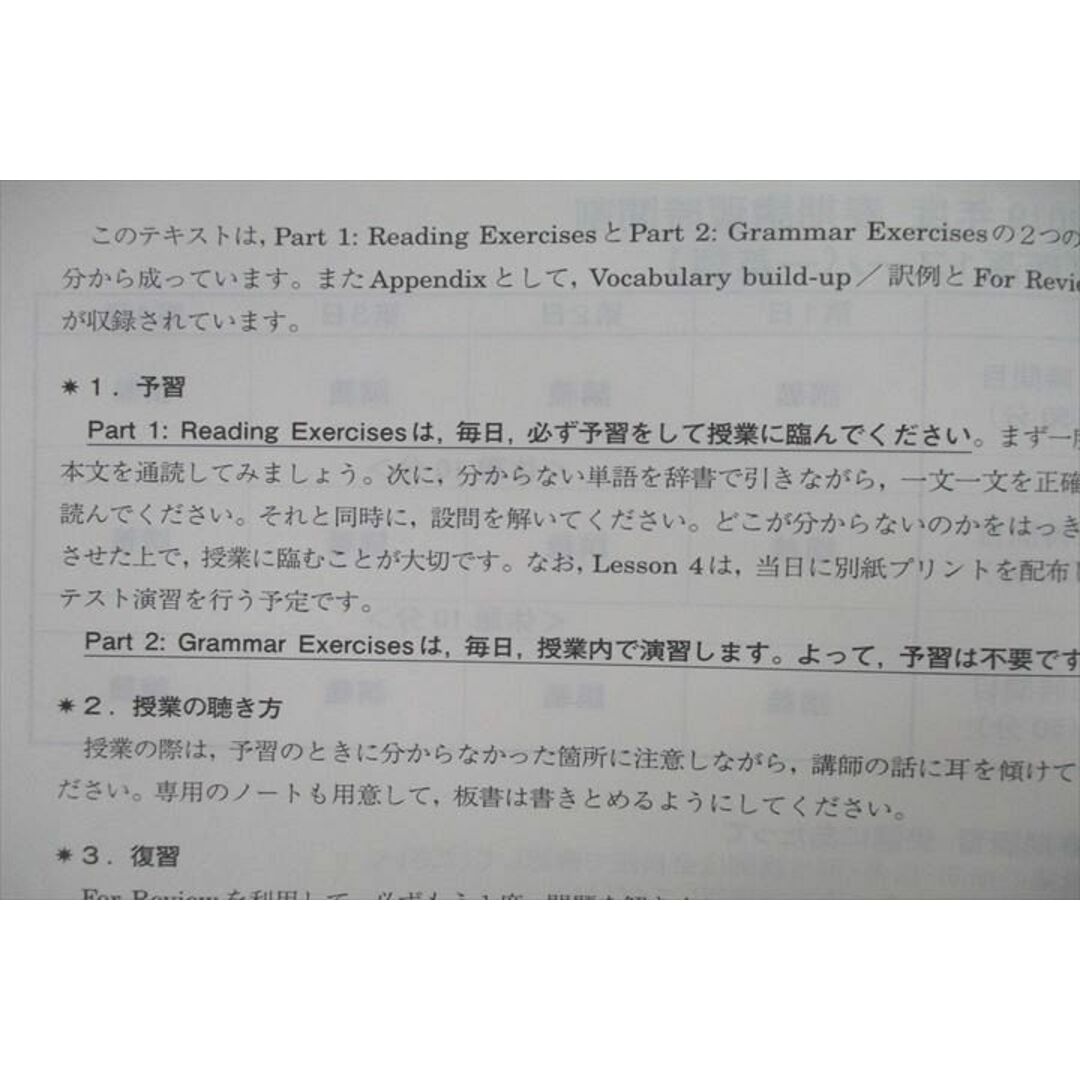 VF25-112 駿台 高1 英語S/スーパー英語 テキスト通年セット 2019 計5冊 27S0D