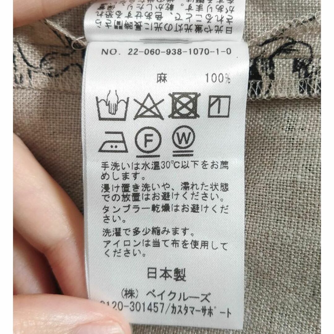 美品 VERMEIL par iena リネントワルドジュイ タックスカート