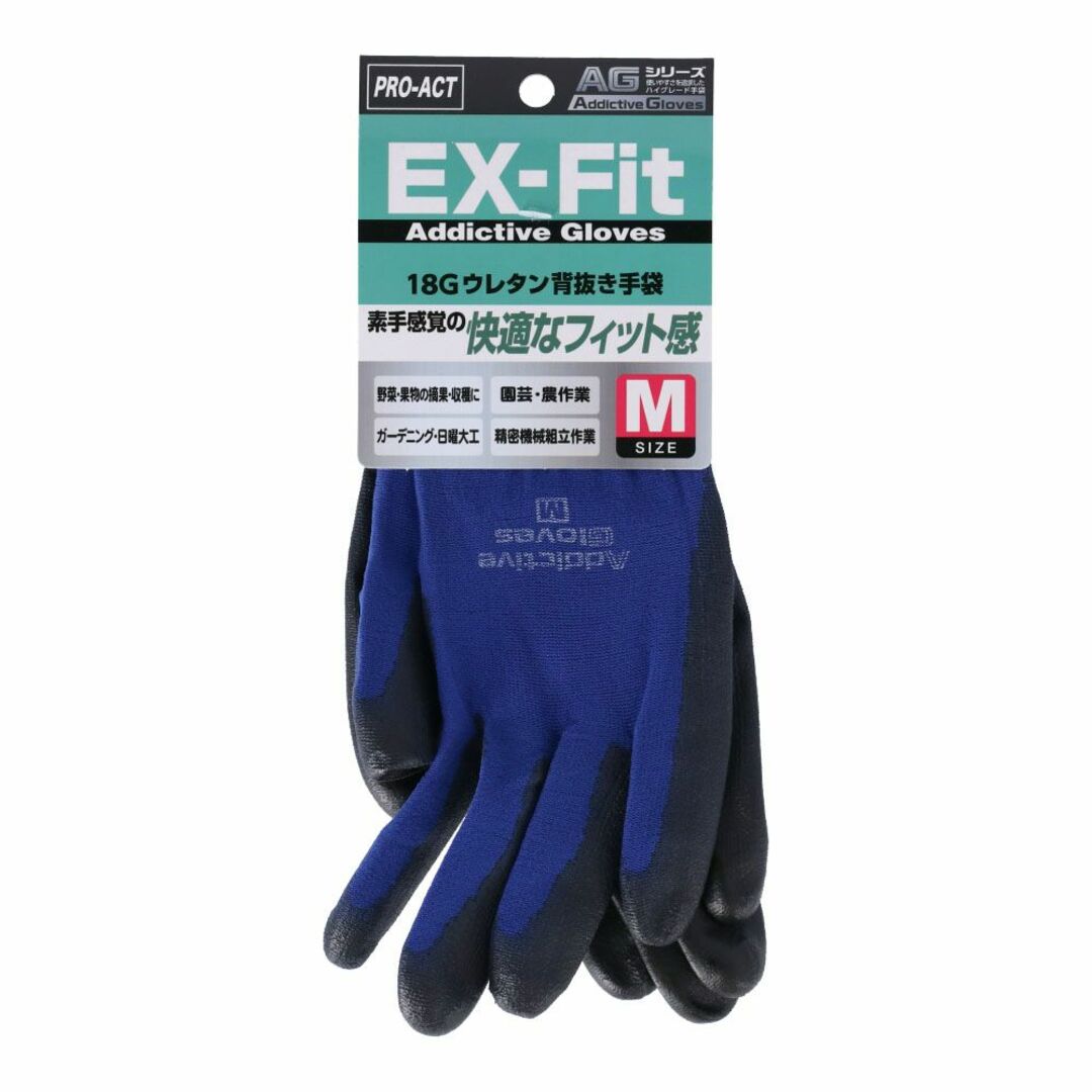 【新品・送料無料】　ＥＸフィットグローブ　ウレタン　１８Ｇ　ブルー　M　コーナン メンズのファッション小物(手袋)の商品写真