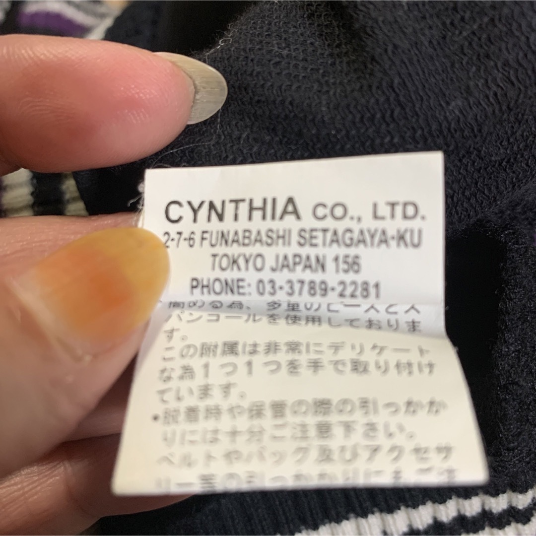 cynthia(シンシア)のCYNTHIA アウター レディースのトップス(パーカー)の商品写真