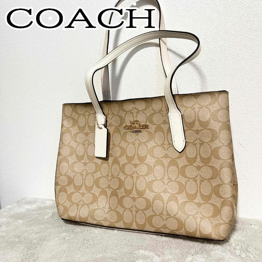 COACH - 美品✨COACH コーチハンドバッグトートバッグベージュ ...