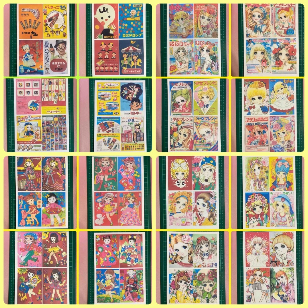 【選べるおまとめセット】昭和レトロシール・コラージュ素材・メモ用紙・ポストカード