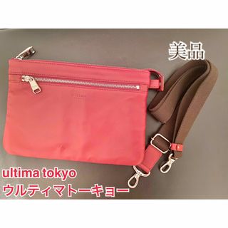 【美品】ultima tokyo ショルダー／クラッチ 2WAYバッグ