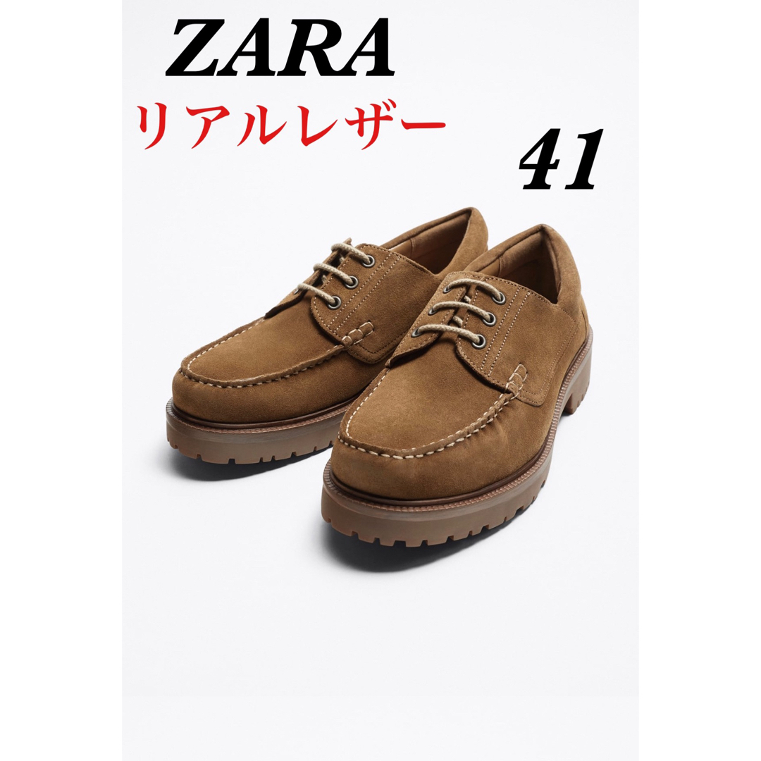 ZARA シューズ 2足 確認専用-
