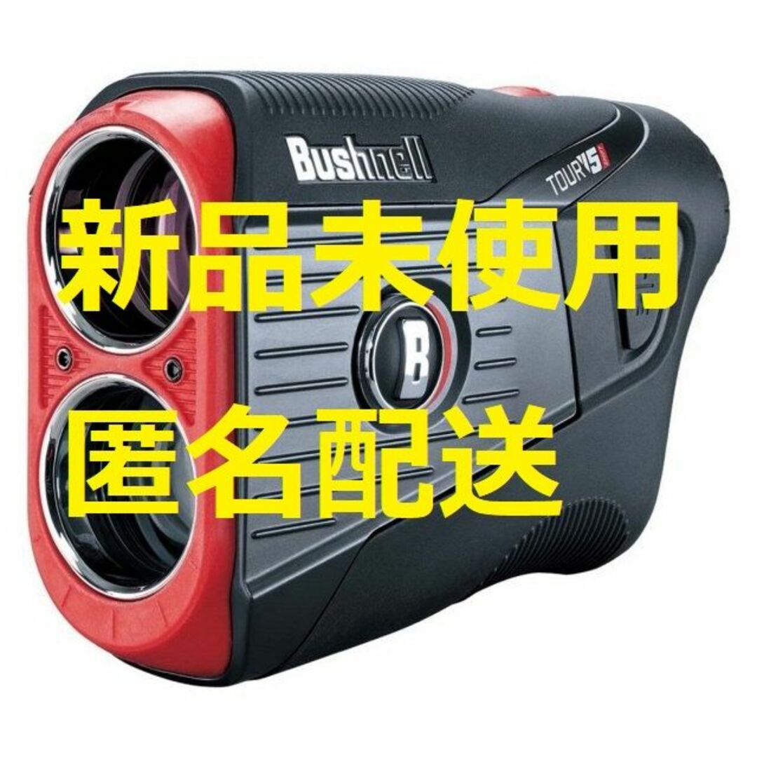 ブッシュネル ピンシーカー ツアー V5 シフト スリムジョルトの通販 by