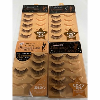 ダイヤモンドラッシュ(Diamond Lash)のダイヤモンドラッシュ　ヒロイン　新品未使用品　3D つけまつげ  (つけまつげ)