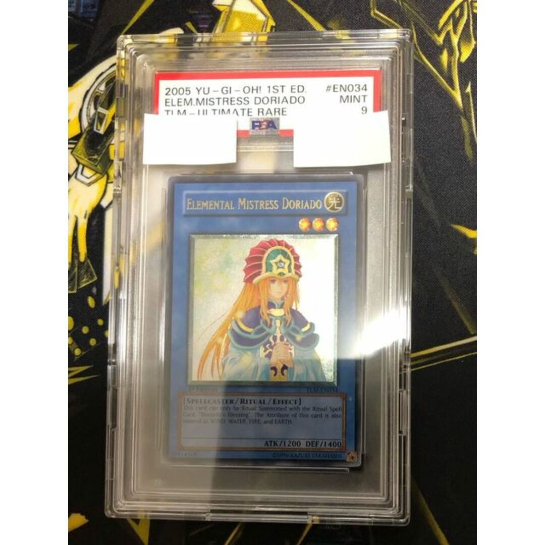 早い者勝ち】PSA7 遊戯王 ※レリーフ※ 精霊術師ドリアード-