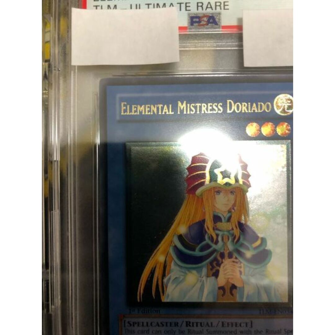 早い者勝ち】PSA7 遊戯王 ※レリーフ※ 精霊術師ドリアード-