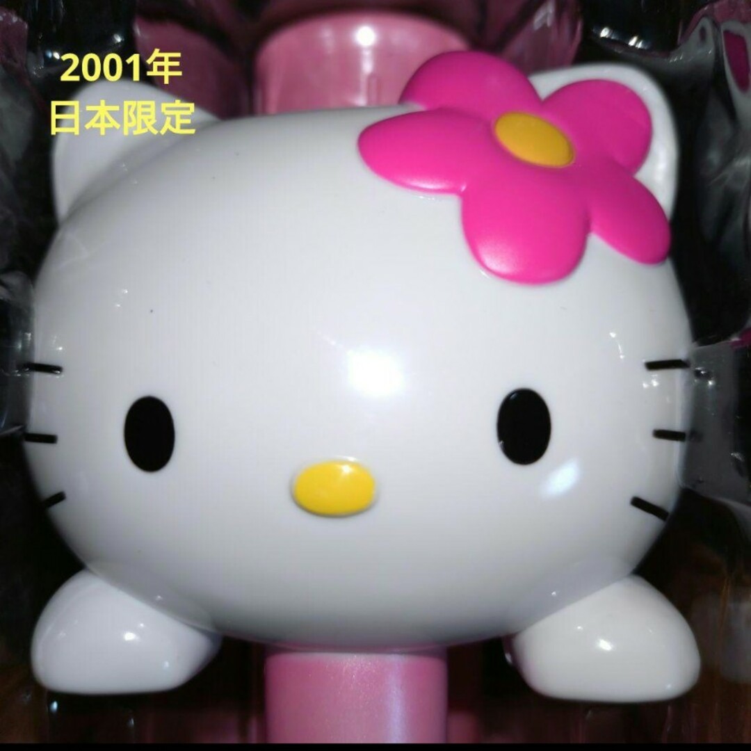 【2001年】新品　当時物　キティちゃん　レア