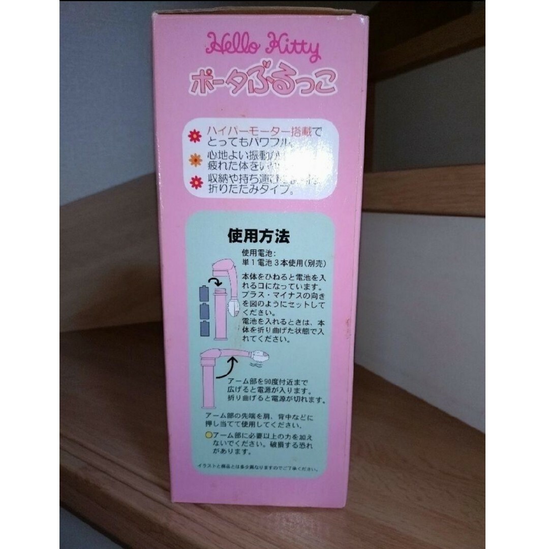 ハローキティ - 【2001年】新品 当時物 キティちゃん レアの通販 ハローキティ - 【2001年】新品 当時物 キティちゃん レアの通販