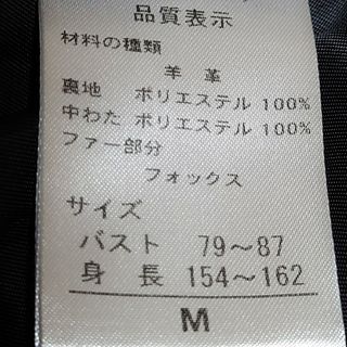 【極美品】羊革 ライダースジャケット フォックスファー キルティング RULE