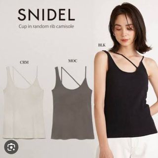 SNIDEL - snidel スナイデル ショートチュールキャミソール 完売 23aw