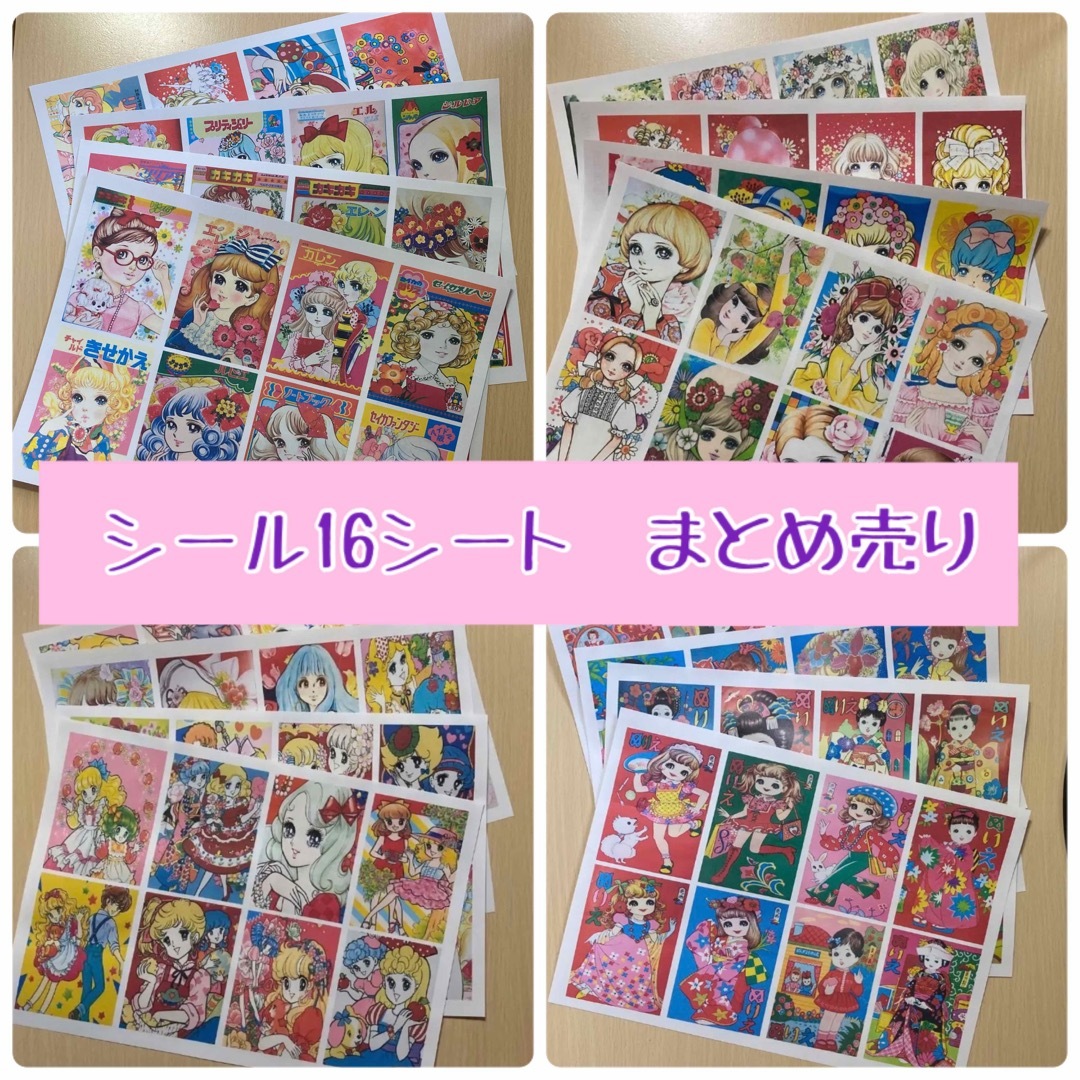 ②【まとめ売り】昭和レトロポップ　女の子　コラージュ素材