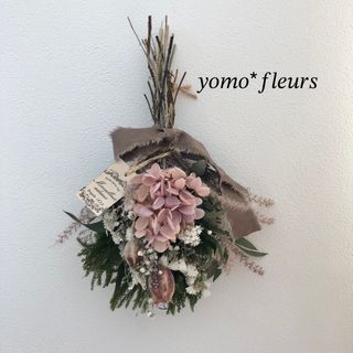 ドライフラワースワッグ　くすみピンクの紫陽花ミニブーケ(ドライフラワー)