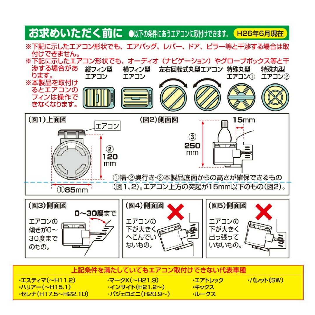 CAR MATE(カーメイト)のカーメイト車用ドリンクホルダー クワトロ カーボン調 ブラックメッキ DZ265 自動車/バイクの自動車(車外アクセサリ)の商品写真