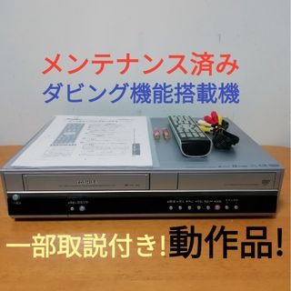 東芝 - TOSHIBA VHS/DVDレコーダー【D-VR5】の通販 by わんちゃん's