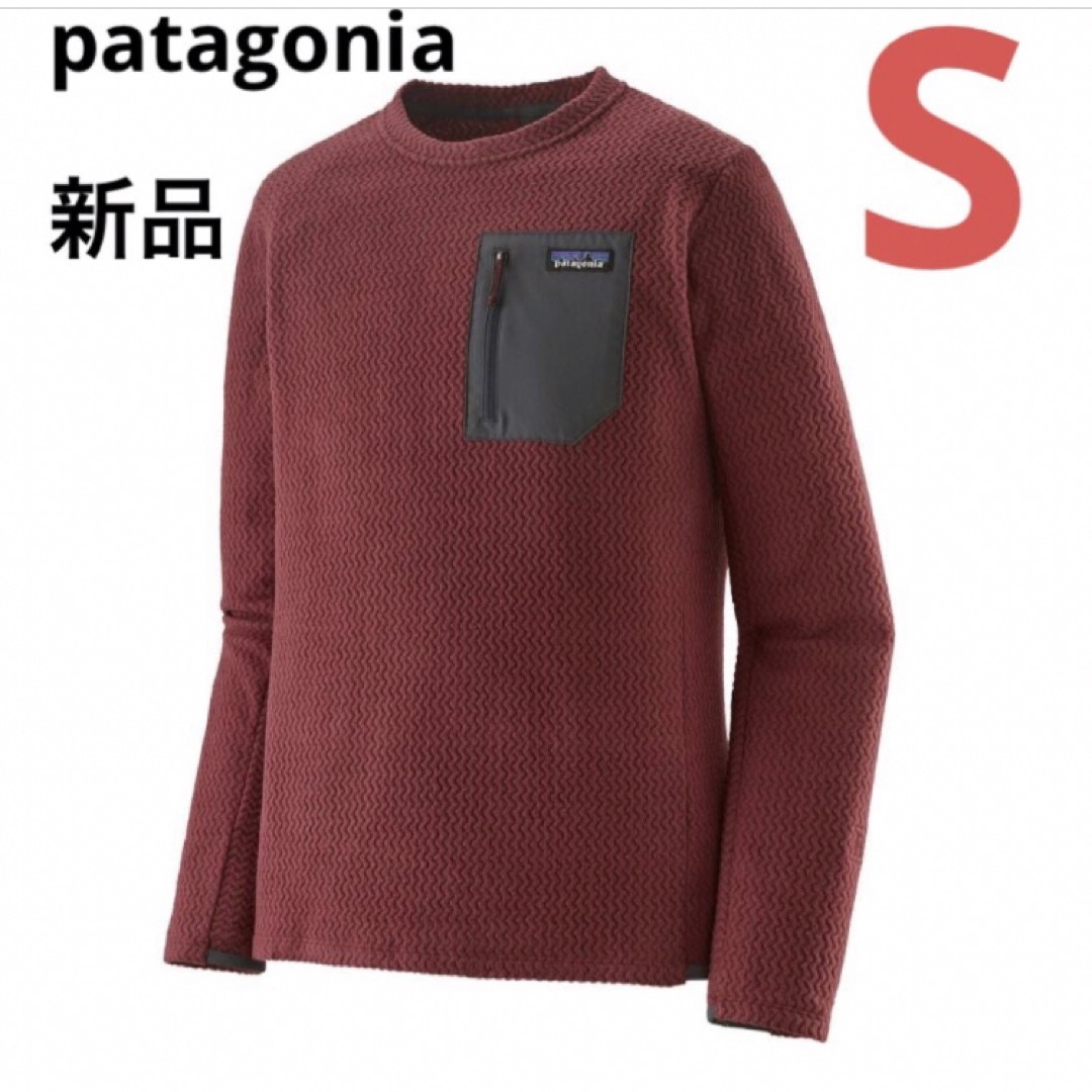 ⭐️完売カラー⭐️patagonia⭐️パタゴニア メンズ R1エア クルー | フリマアプリ ラクマ