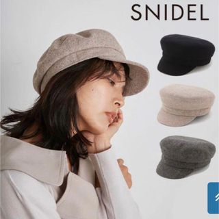 snidel バリエキャスケット ベージュ