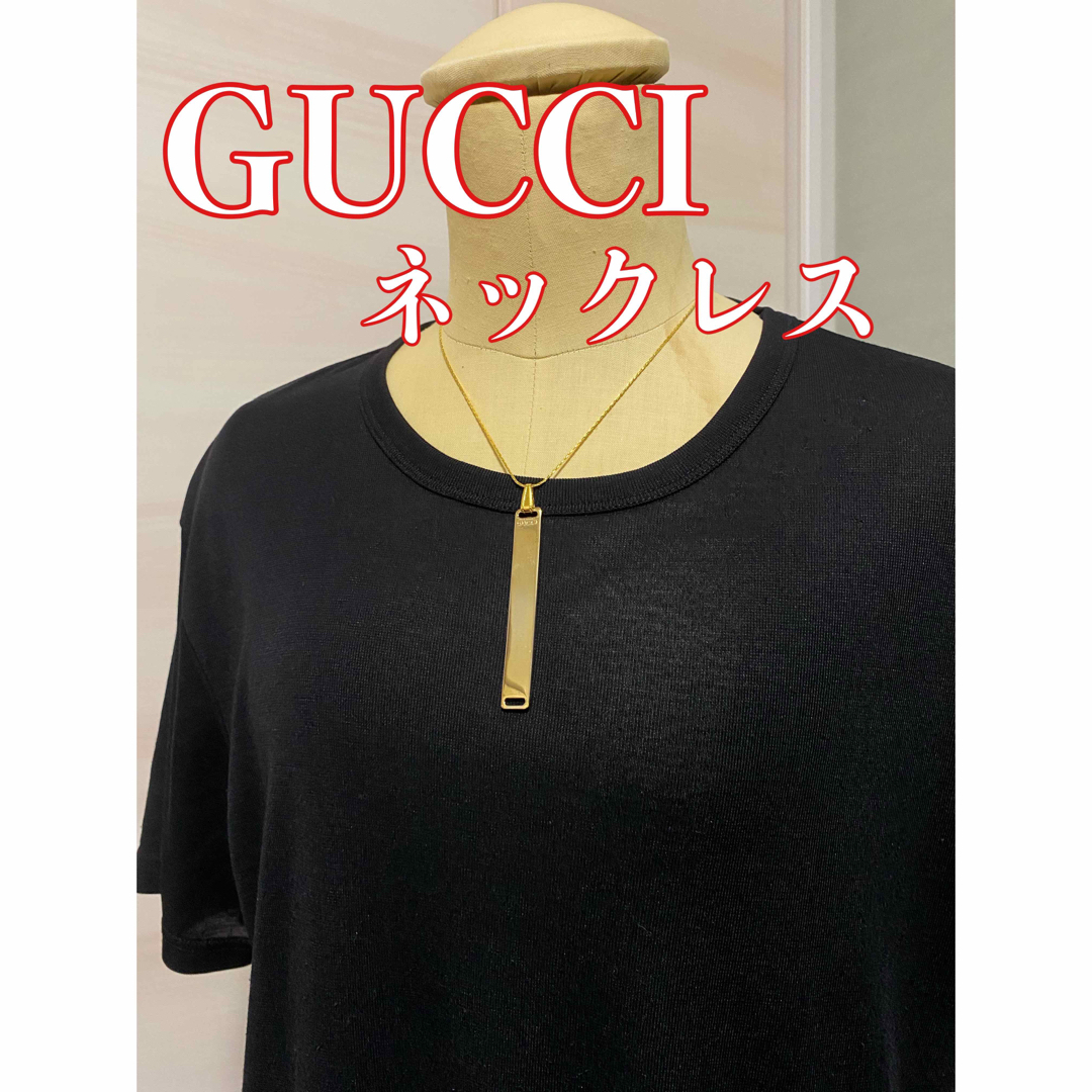 Gucci - 【正規品】 GUCCIグッチ ゴールドプレートネックレス 42cmの