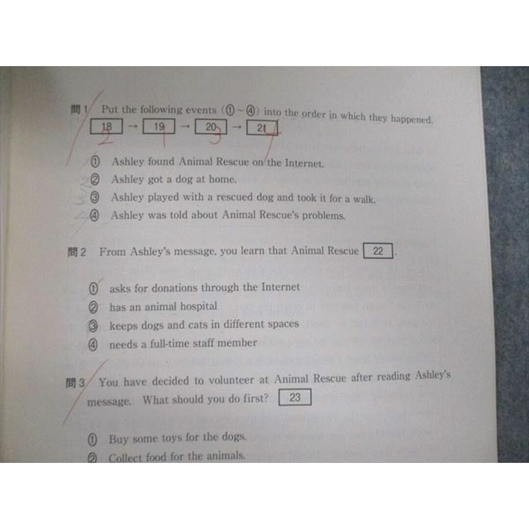 河合塾 高2 全統共通テスト模試問題 2021 英語/数学/国語/理科 河合塾 高2 全統共通テスト模試問題 2021 英語/数学/国語/理科