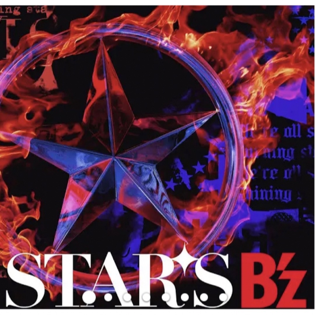 B’z / STARS[数量限定STARS盤]