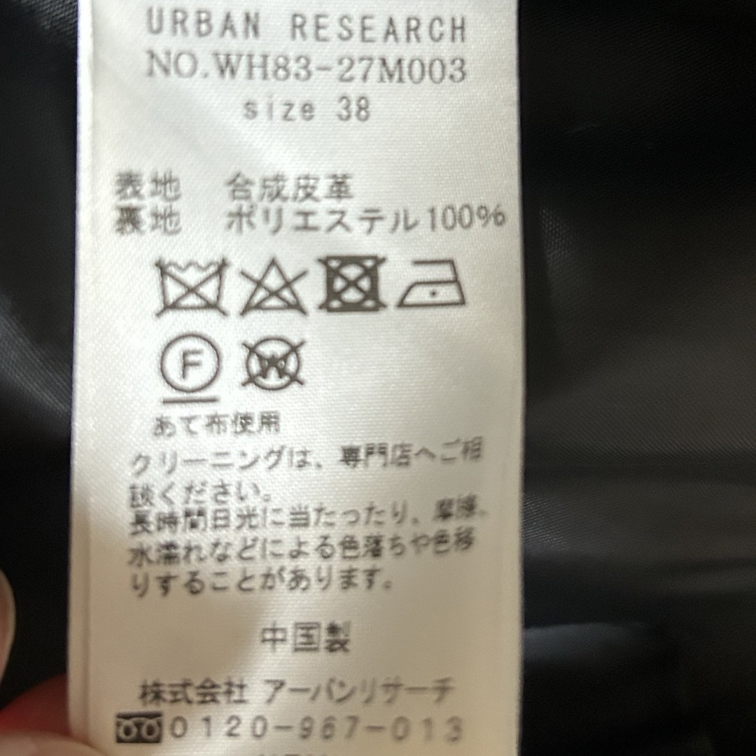 URBAN RESEARCH ITEMS(アーバンリサーチアイテムズ)のアイテムズ　アーバンリサーチ　ダブルライダースジャケット　38サイズ　革ジャン レディースのジャケット/アウター(ライダースジャケット)の商品写真