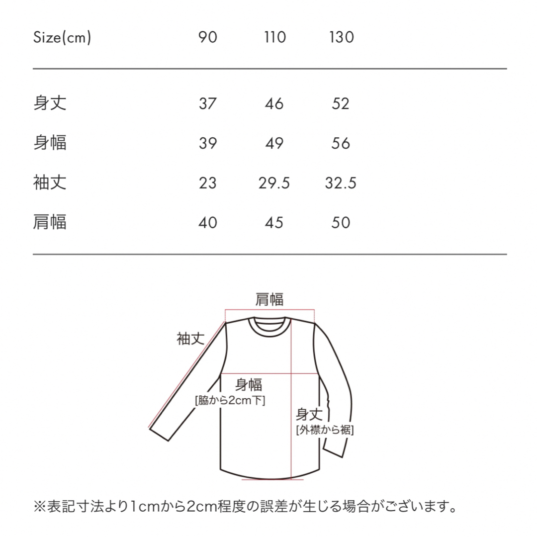 Design Tshirts Store graniph(グラニフ)のグラニフ　きんぎょがにげた 五味太郎　キッズビッグスウェット 110 キッズ/ベビー/マタニティのキッズ服女の子用(90cm~)(ニット)の商品写真