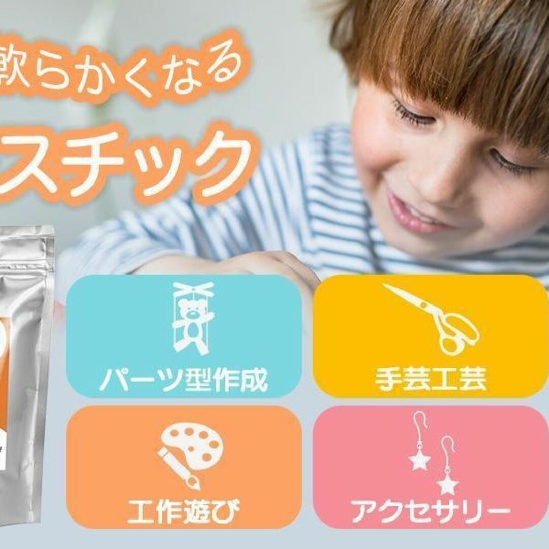 お湯でやわらかくなるプラスチック 5kg 1823の通販 by mar shop|ラクマ