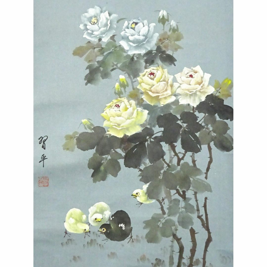 掛軸 習平『花とひよこ 花鳥図』中国画 紙本 肉筆 掛け軸 p05071 4