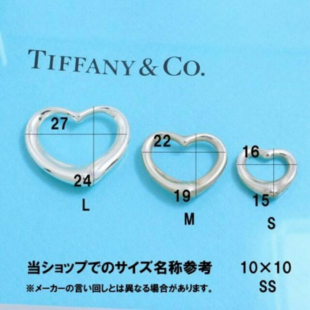 ティファニー TIFFANY オープンハートネックレス 41cm Mサイズ-