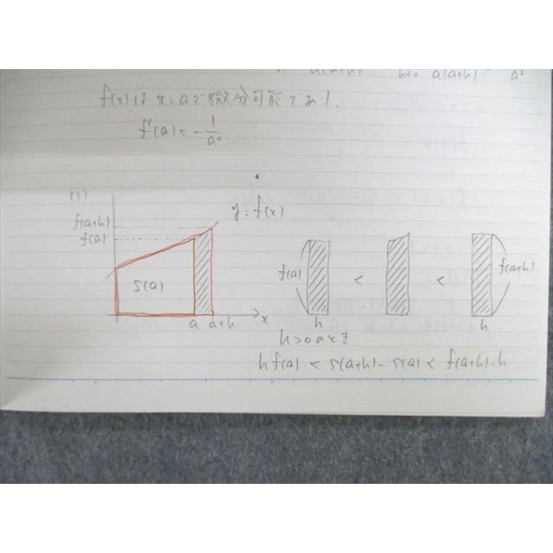 VF02-014 代々木ゼミナール　代ゼミ 理系数学攻略法 2005 第2学期 岡本寛 18S0D