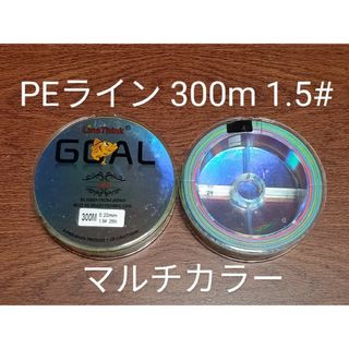 PEライン(4本編み),300m巻,1.5#(釣り糸/ライン)