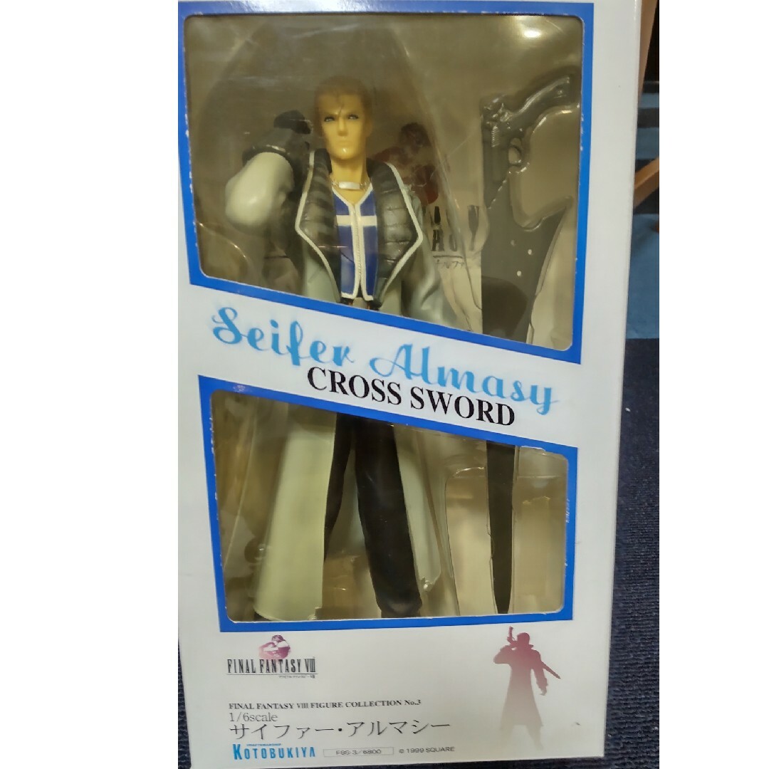 FINAL FANTASY VIII サイファー フィギュアフィギュア