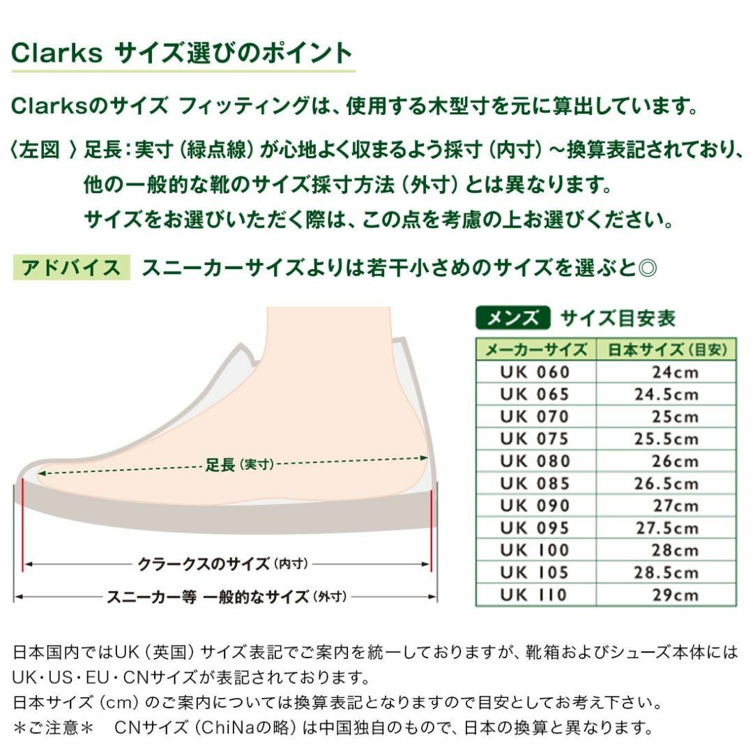 Clarks(クラークス)のClarks クラークス WALLABEE ワラビー black UK7.5  メンズの靴/シューズ(ブーツ)の商品写真