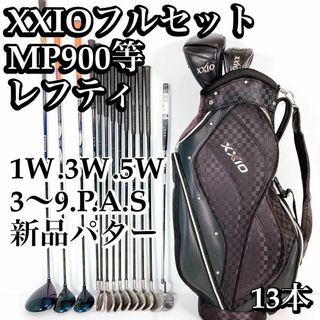 希少なレフティ フルセット xxio ゼクシオ クラブ 13本セット XXIO9の ...