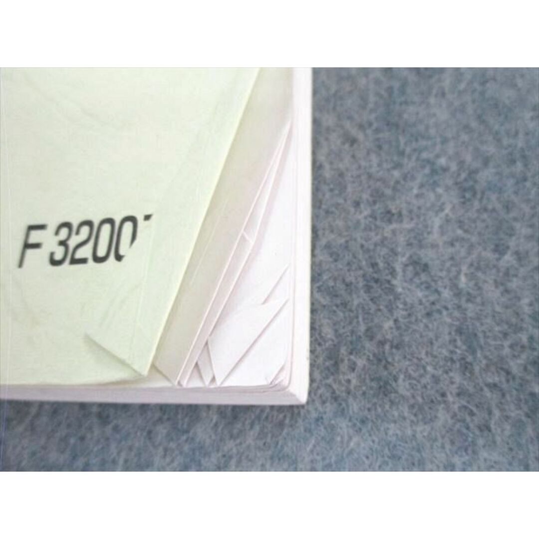 VF02-110 駿台 古文(基幹・共通テスト対策) 2022 駒澤幾郎 15S0D
