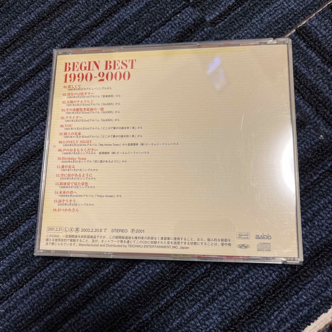 BEGIN BEST 1990-2000 エンタメ/ホビーのCD(ポップス/ロック(邦楽))の商品写真