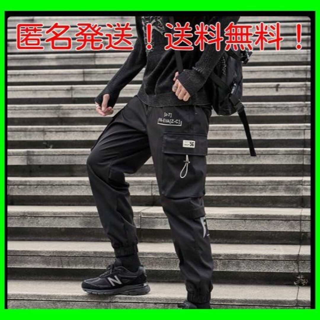 カーゴパンツ ワークパンツ ブラック メンズ ミリタリー ストリート Lサイズ | フリマアプリ ラクマ ワーキングカーゴパンツミリタリ\\サイズ/L
