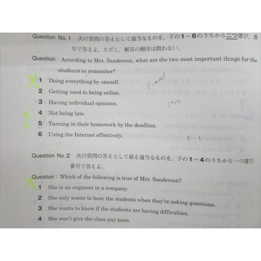 VF02-145 ベネッセ 高2 総合学力テスト 2021年11月 英語/数学/国語/理科/地歴 25S0D