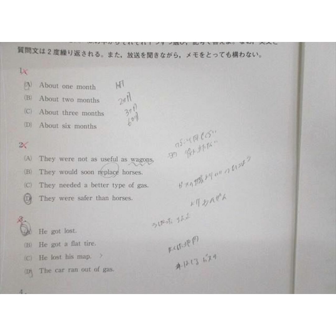 VE01-037 河合塾 高2 全統記述模試問題 2020 英語/国語/地歴公民 文系 19m0D