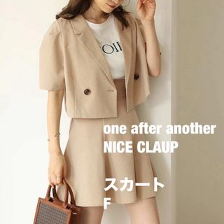 ワンアフターアナザーナイスクラップ(one after another NICE CLAUP)の 【one after another】レースアップフレアミニスカート(ミニスカート)