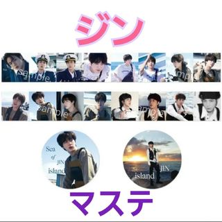 防弾少年団(BTS) テープ/マスキングテープの通販 80点 | 防弾少年団