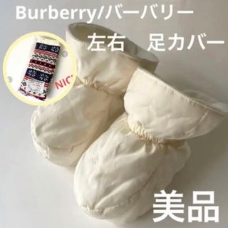 バーバリー(BURBERRY) カバーオールの通販 200点以上 | バーバリーの ...