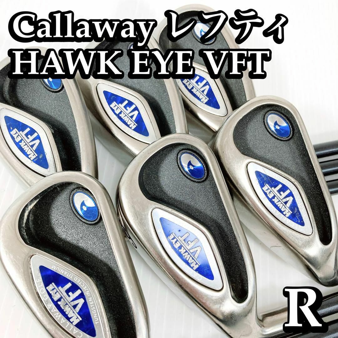 キャロウェイ Callaway HAWK EYE VFT レフティ アイアン 豪奢な 19,541