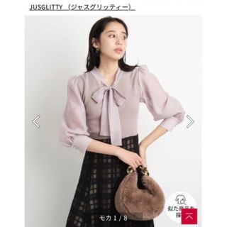 ジャスグリッティー(JUSGLITTY)のジャスグリッティー ニット ブラウス(シャツ/ブラウス(長袖/七分))