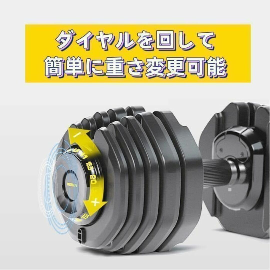 調整式ダンベル95LBx2セット可変式ダンベル筋トレ 15段階調節⭐️