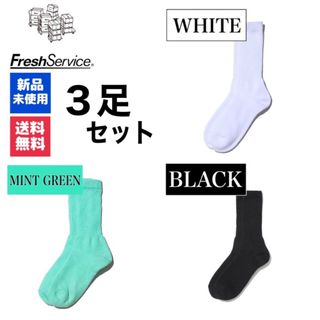 グラフペーパー(Graphpaper)の靴下ソックス　FreshService　ホワイト　ミントグリーン　ブラック　3足(ソックス)