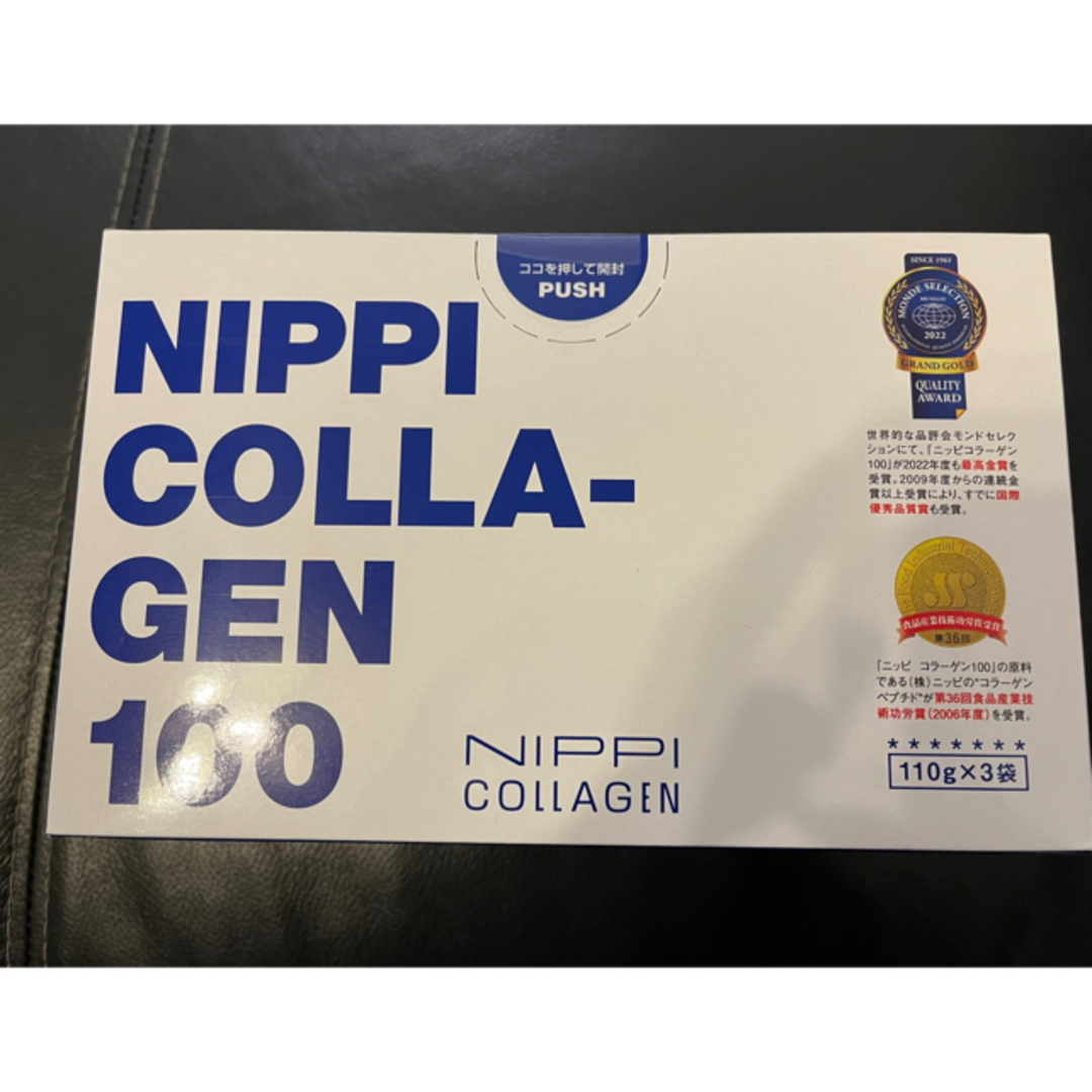 ニッピコラーゲン100  110g×3  賞味期限2025.9